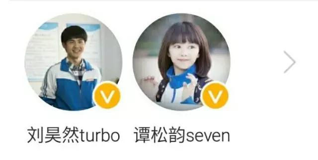 谭松韵刘昊然最好的我们免费,刘昊然谭松韵我愿意