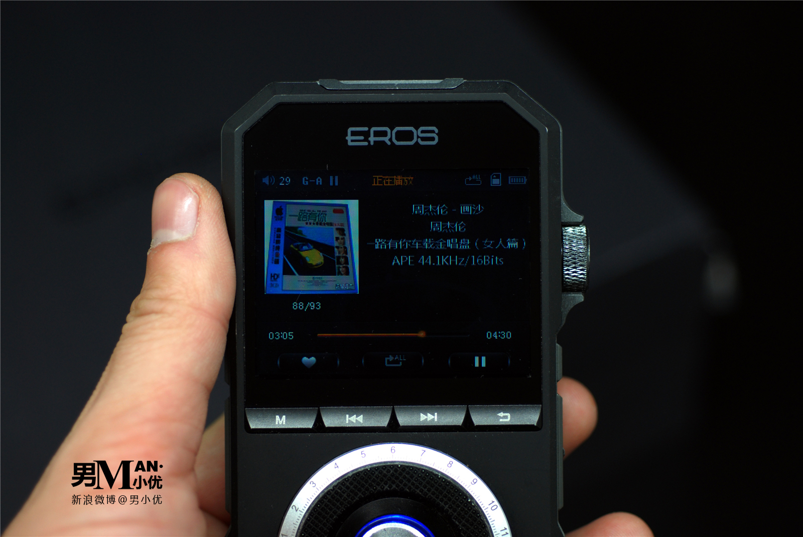 良品国砖--EROSHIFI无损音乐*放播**器H06发烧体验