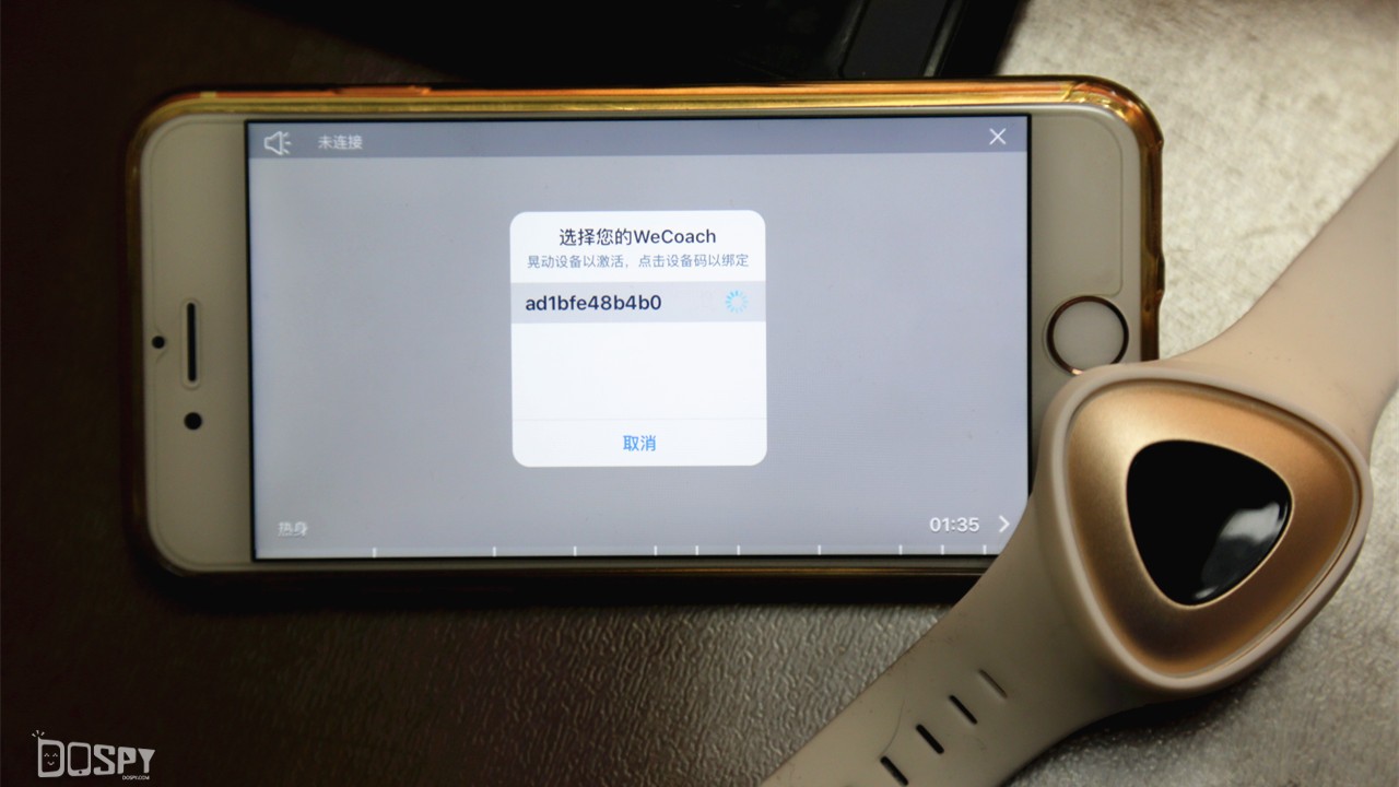 零距离众测报告：WeCocachPro智能手环重新塑决心