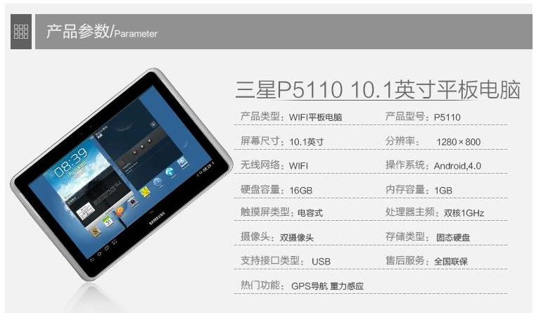 三星、LG贯串剧情，聊聊韩国影片《局内人》中出现的电子产品