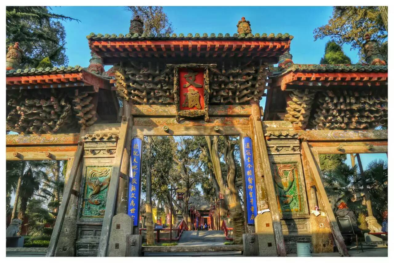 陕西韩城旅游简介,陕西韩城文化旅游推介会