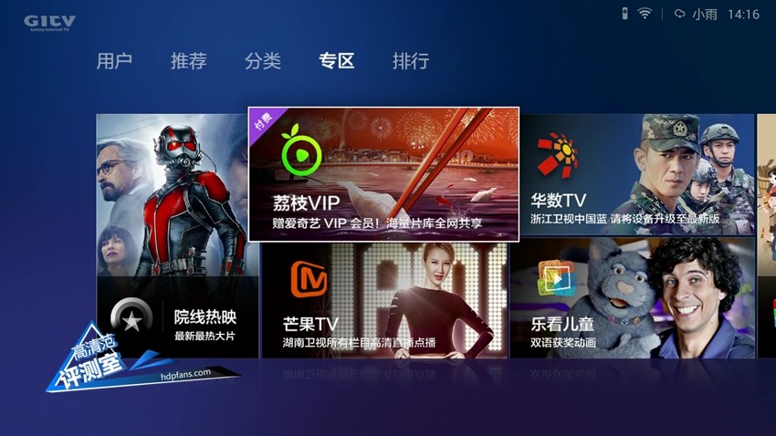 华为voice和小米盒子,光荣盒子和小米盒子哪个好