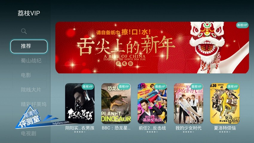 华为voice和小米盒子,光荣盒子和小米盒子哪个好