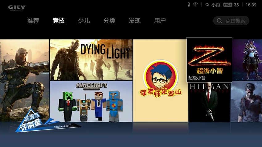 华为voice和小米盒子,光荣盒子和小米盒子哪个好