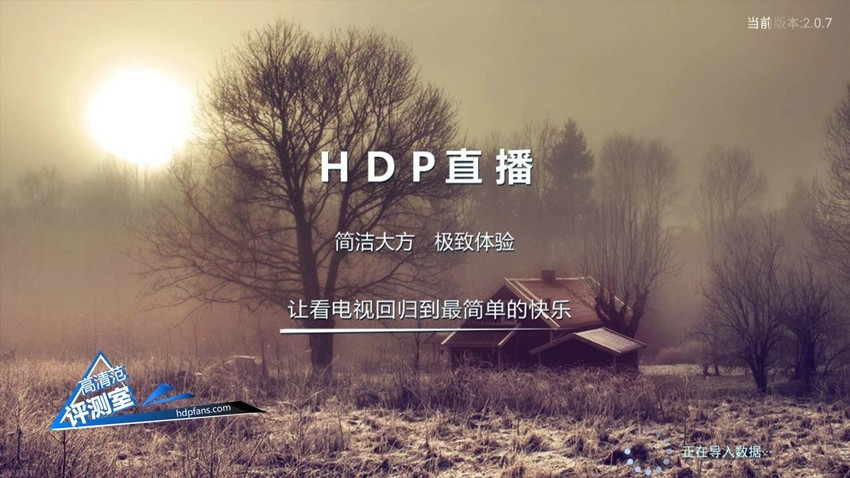 华为voice和小米盒子,光荣盒子和小米盒子哪个好