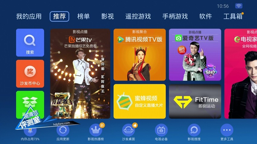 华为voice和小米盒子,光荣盒子和小米盒子哪个好