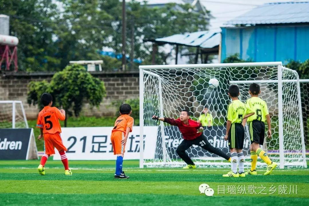 芒市中小学生足球联赛,欧洲杯小朋友足球赛