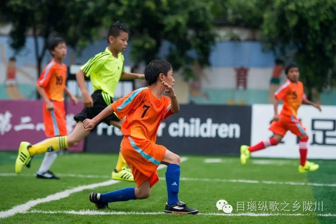 芒市中小学生足球联赛,欧洲杯小朋友足球赛