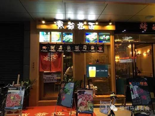 （收藏）炎炎夏日只有冷面慰心肠|福州冷面地图