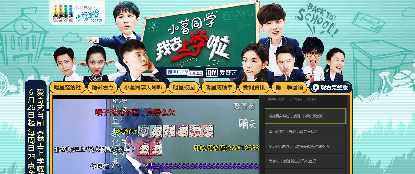 感觉网络跟风真的太严重了,感觉网络越来越慢是怎么回事