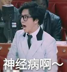 感觉网络跟风真的太严重了,感觉网络越来越慢是怎么回事