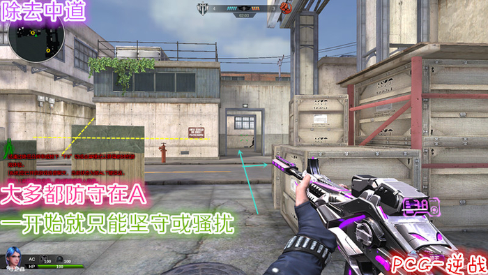 狭道中的杀戮逆战天府电站突击道详解