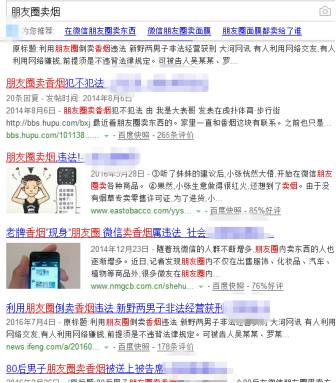 低价烟是什么骗局,别被假货骗了