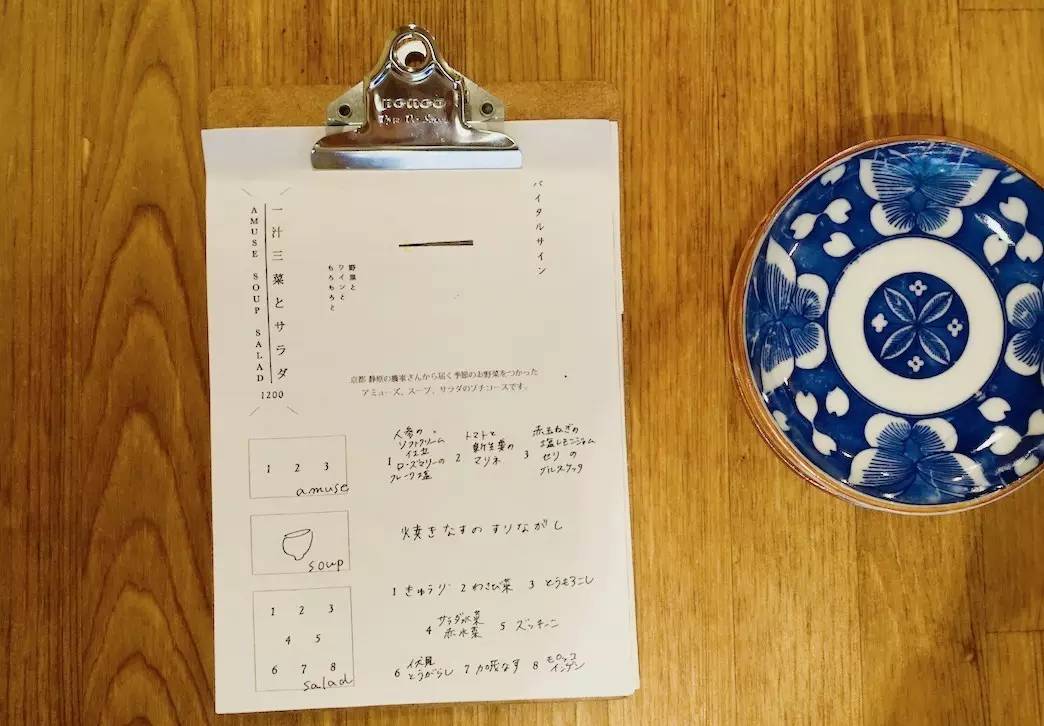 路过京都｜法式一汁三菜的滋味，BaitaruSain吉岡辰真