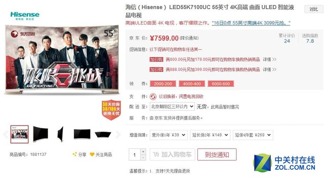 豪情欧洲杯开启夏日专属狂欢,欧洲杯决赛豪情解说