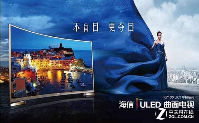 豪情欧洲杯开启夏日专属狂欢,欧洲杯决赛豪情解说