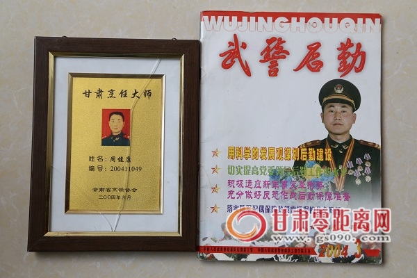 退伍军人餐饮,退伍军人特点餐厅