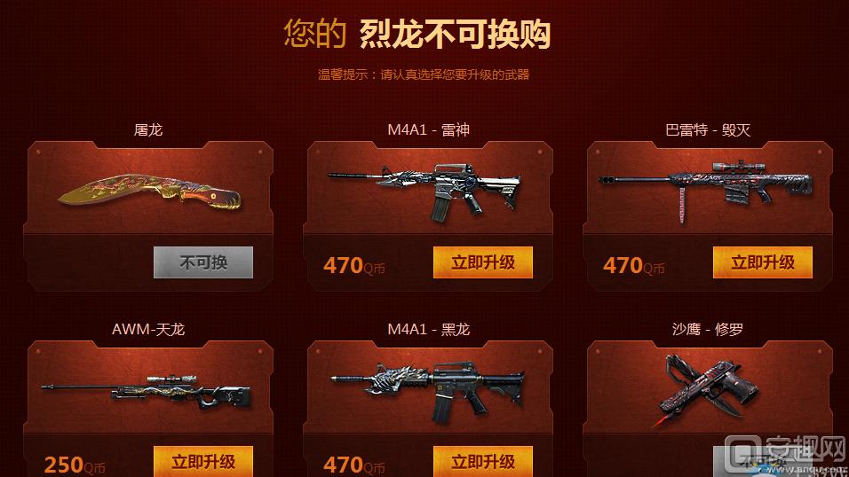 cf八周年为什么把排位箱子下架了,8周年cf换购在哪