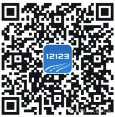 交通违章查询最快的办法,交通违章查询新方法