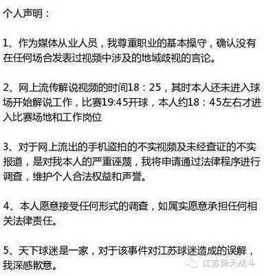 周亮解说完整视频,周亮解说员视频