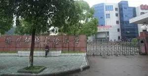 浙江衢州足球队,衢州足球队踢宁波队