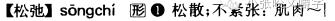 6—7月全国部分报媒语用差错30例简析（6.21—7.21）