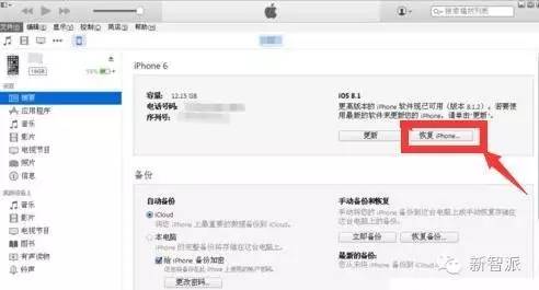 盘古火速更新越狱工具，Safari直接越狱希望依然存在！