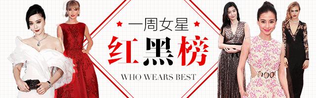 每日星范|范冰冰论手机壳种草狂魔，我只服范爷！