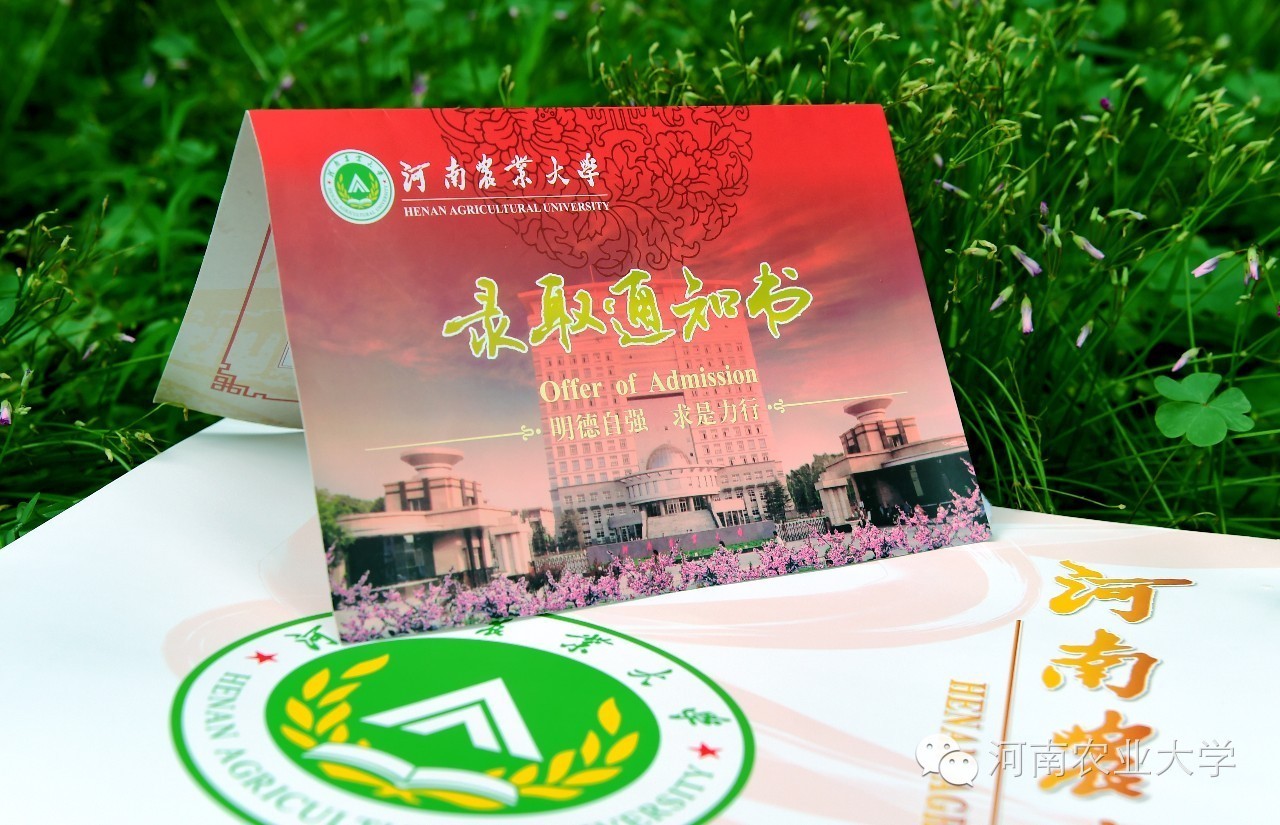 江西农大录取通知书抖音视频,中国农大录取通知书样子