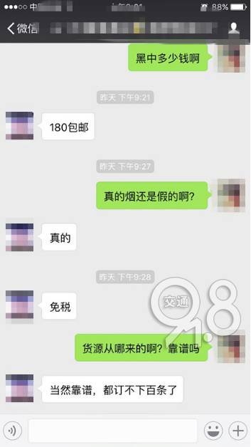 低价烟是什么骗局,别被假货骗了