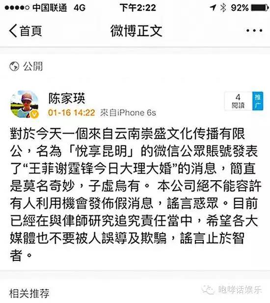 谢霆锋张柏芝王菲的近况,谢霆锋和张柏芝王菲感情来龙去脉