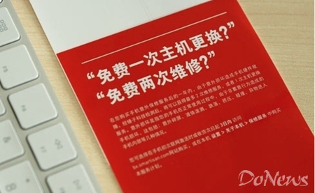 锤子t2特点功能,锤子t2深度测试