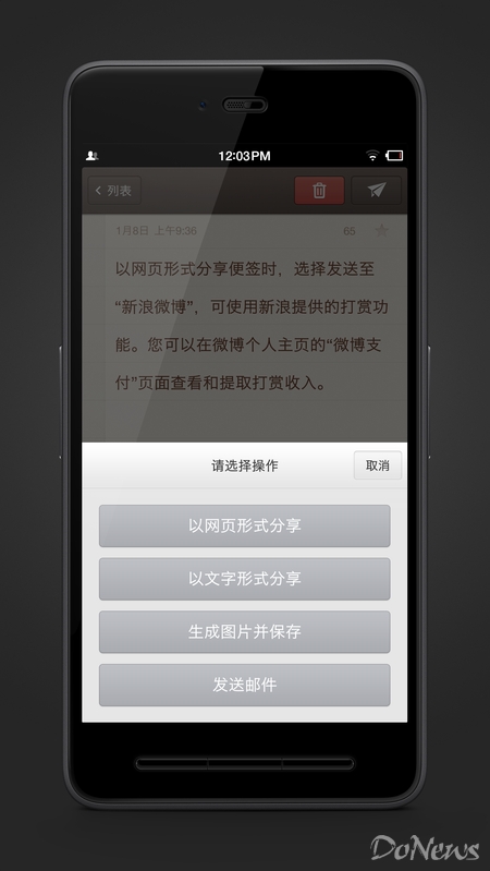 锤子t2特点功能,锤子t2深度测试