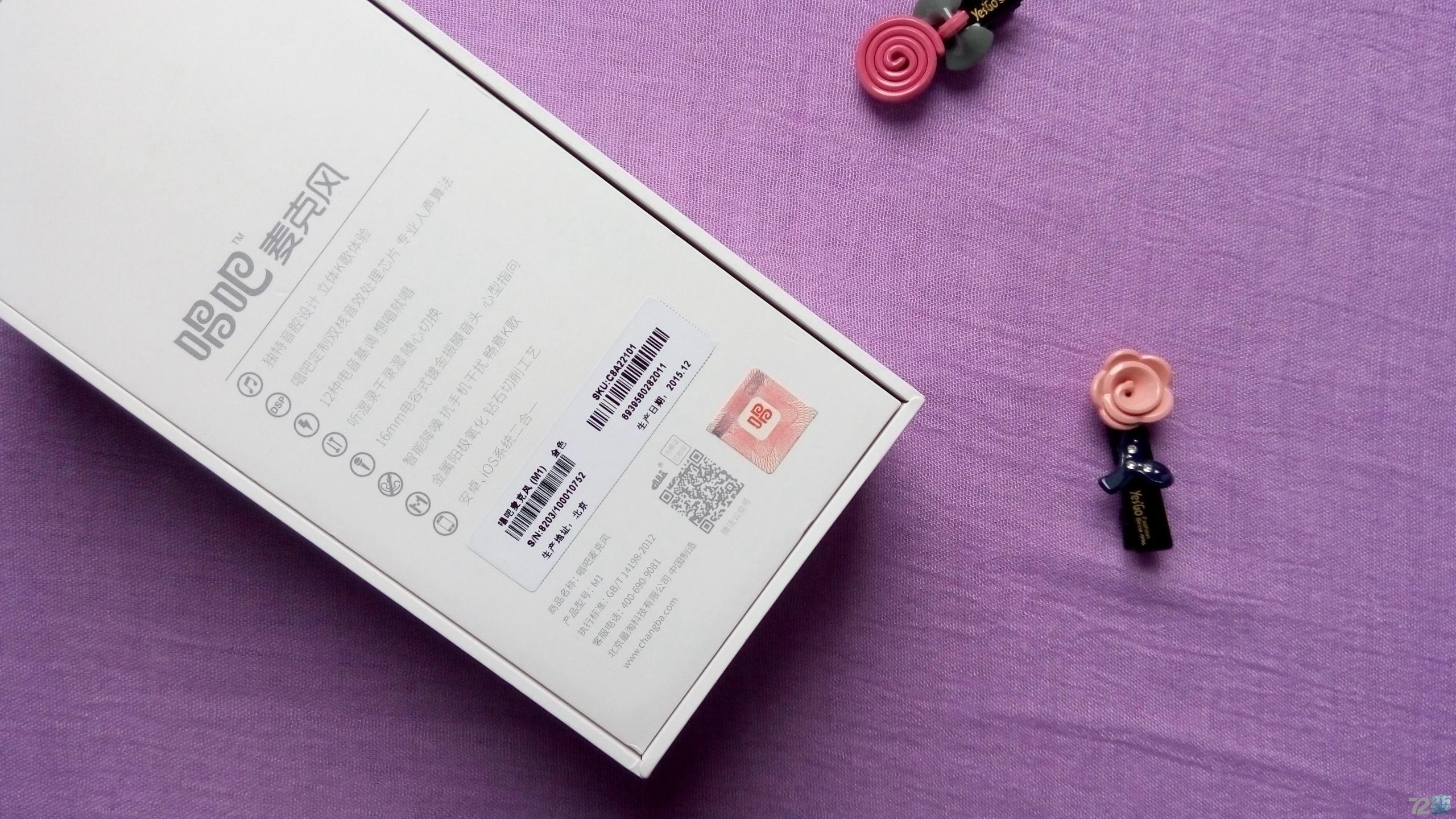 唱吧m1测评,唱吧m1评测视频