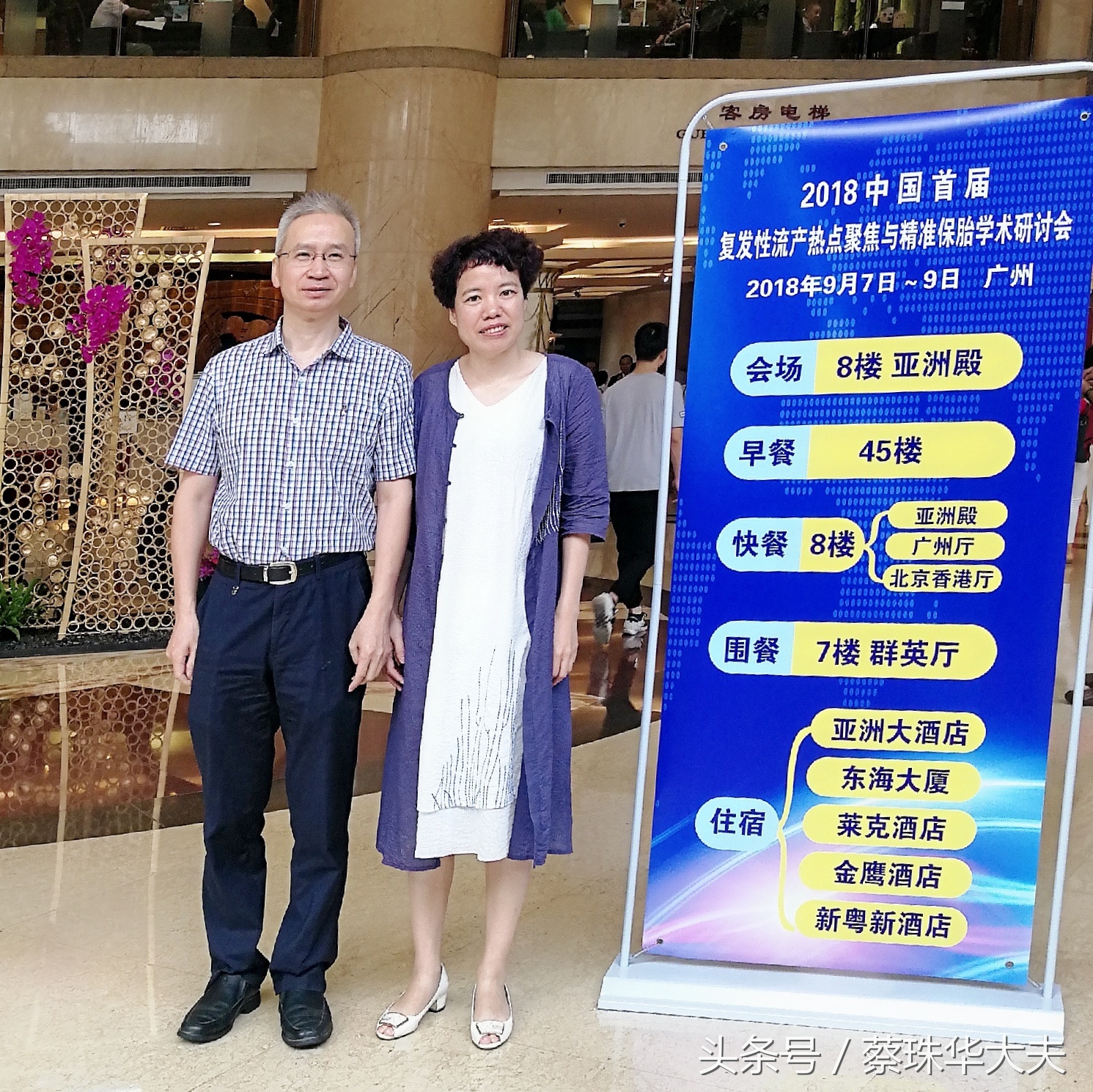 乙肝肺结核会不会导致胎停,胎停为什么查乙肝病毒