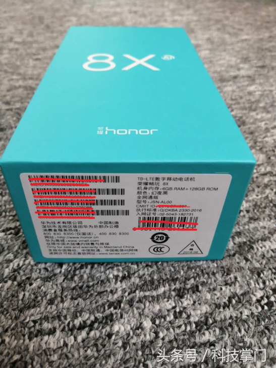 光荣8x开箱魅海蓝,光荣8x值得入手的手机