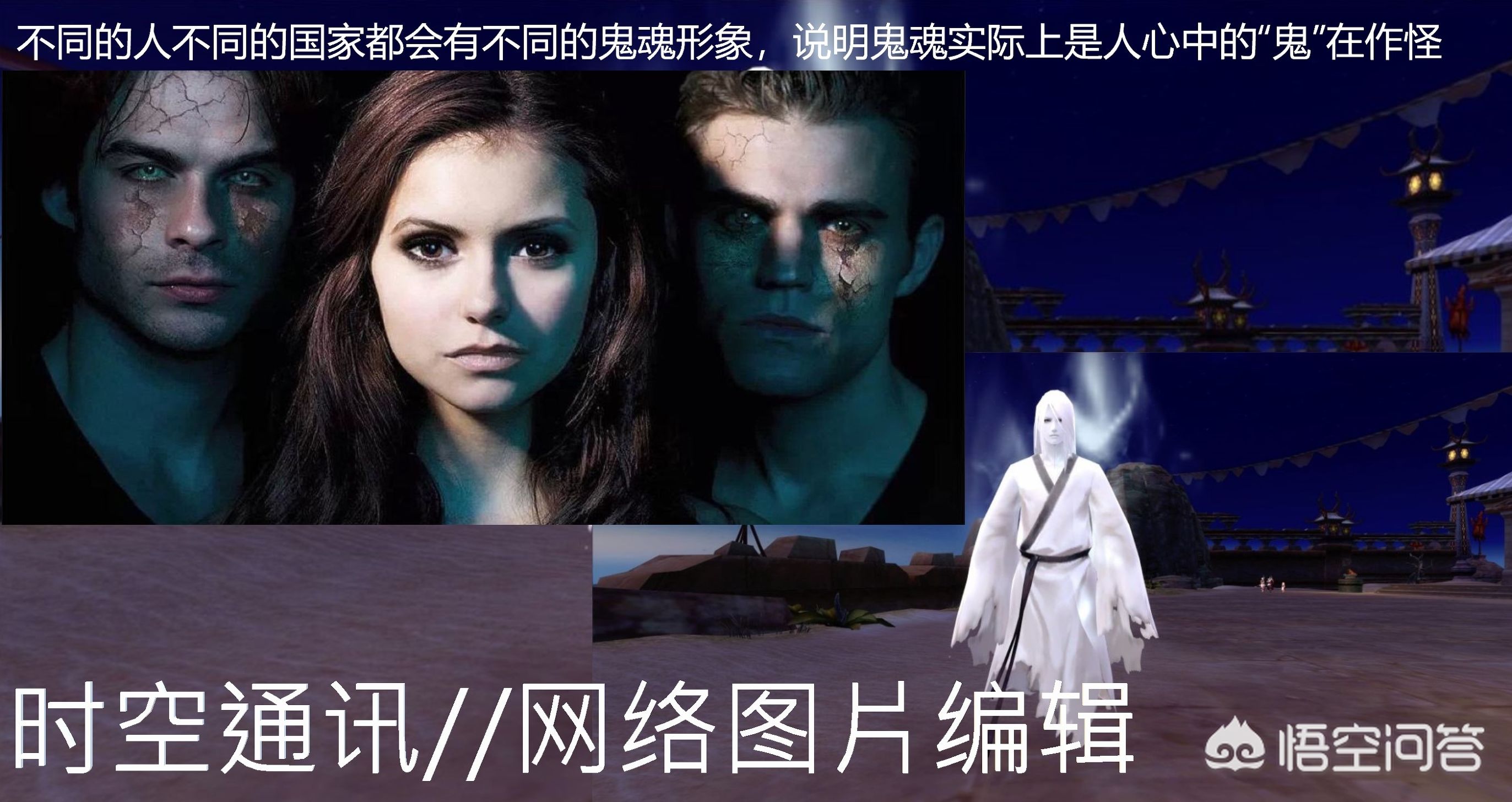 讲述鬼魂真的存在吗,解密鬼魂真的存在吗