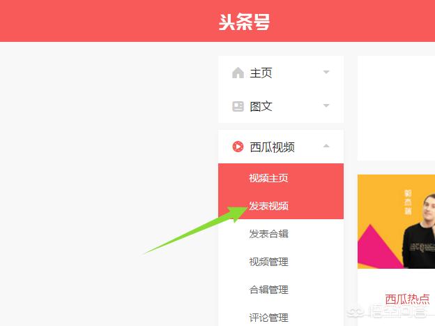 怎样在今日头条发视频呢,怎样在今日头条发视频