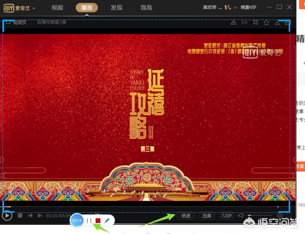 怎样在今日头条发视频呢,怎样在今日头条发视频