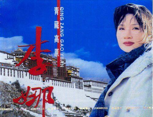 李娜事业最高峰选择出家,歌手李娜出家是因为什么原因