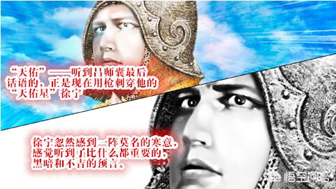 水浒传有没有完全出乎意料的情节,把水浒传当正史看