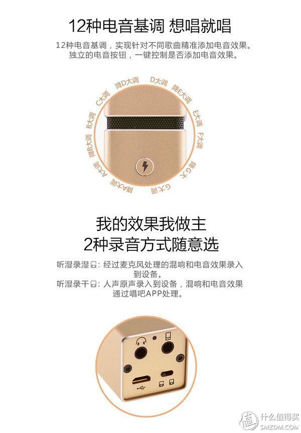 唱吧m1电容麦怎么样,唱吧x1麦克风怎么样