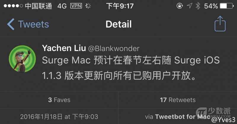 派早报：ApplePay或随iOS9.2.1上线，中国区AppStore价格暂未受汇率影响，WhatsApp宣布彻底免费等