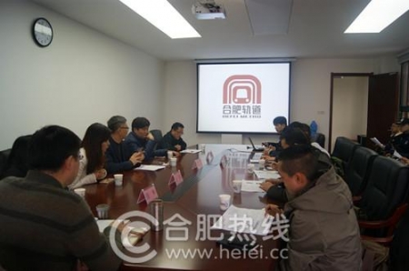 合肥轨道交通宣传图片,合肥轨道交通logo