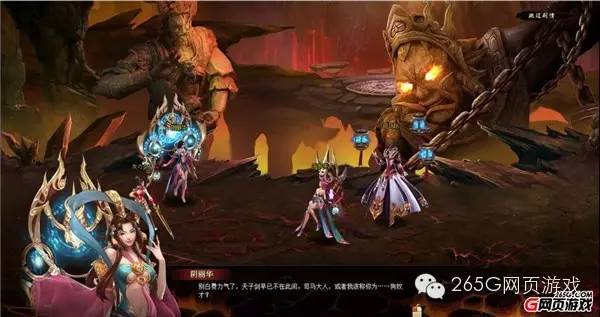 页游有什么好玩的仙侠游戏,2022仙侠类游戏端游