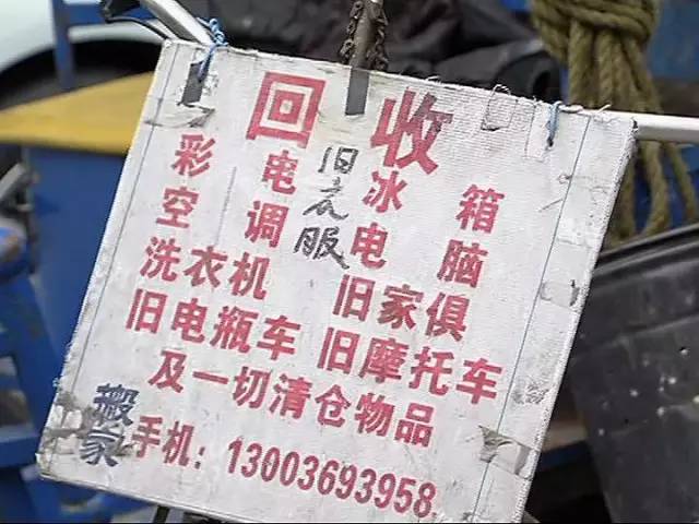 财经第一线▏乐视冠名国安俱乐部，改名北京国安乐视队！互联网大佬为什么都爱玩足球？