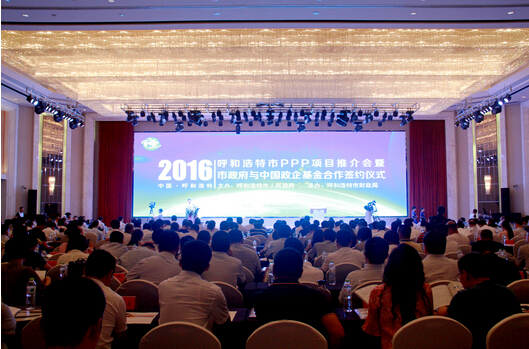 内蒙古70个亿地铁项目,地铁ppp项目的投资运营模式