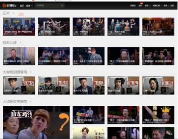 感觉网络跟风真的太严重了,感觉网络越来越慢是怎么回事