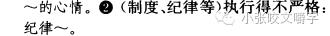 6—7月全国部分报媒语用差错30例简析（6.21—7.21）