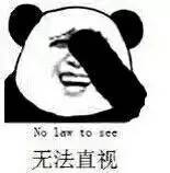 感觉网络跟风真的太严重了,感觉网络越来越慢是怎么回事